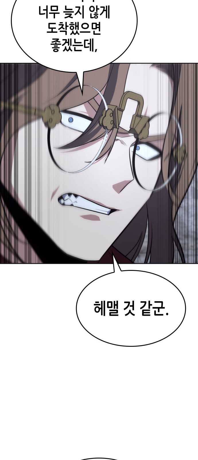 93 페이지