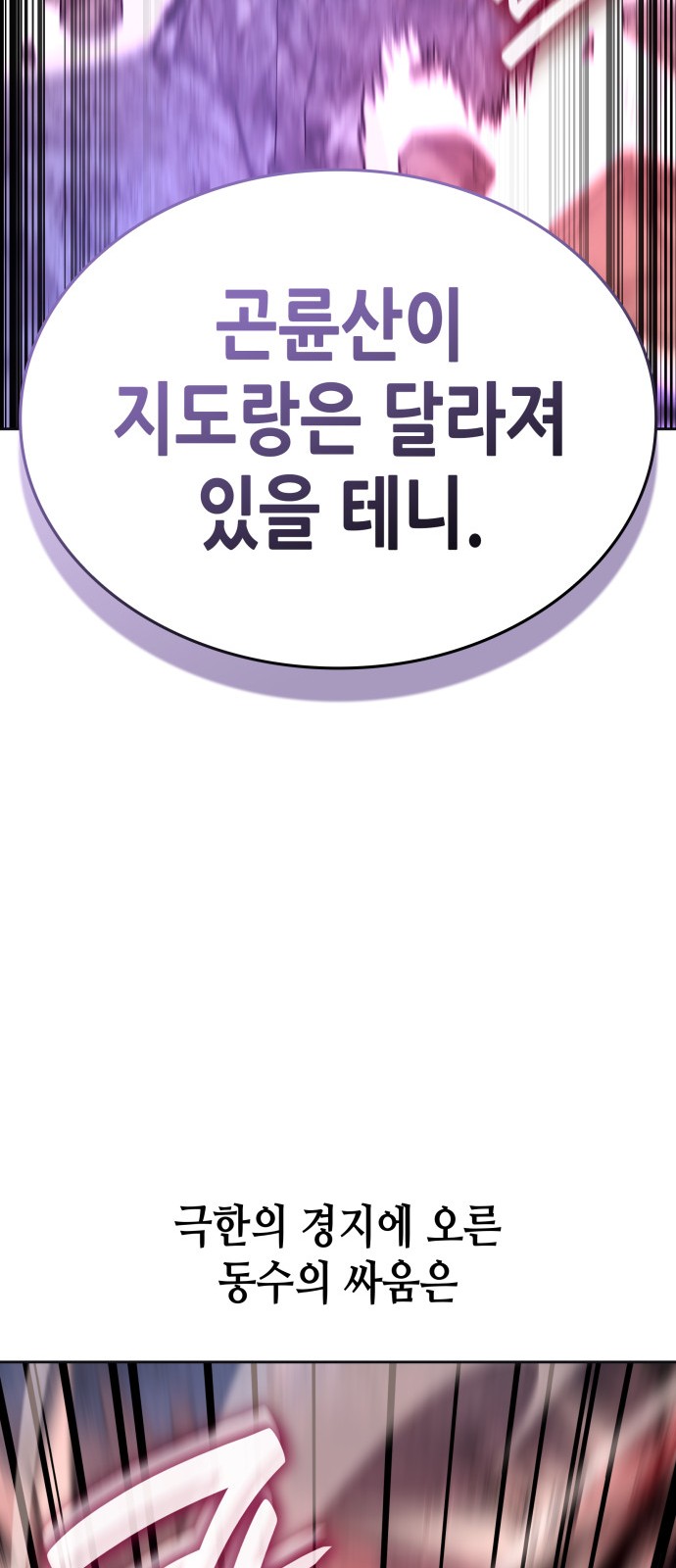 96 페이지