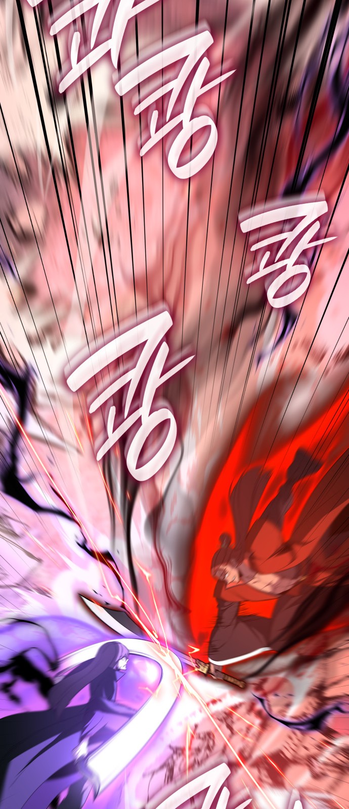 97 페이지