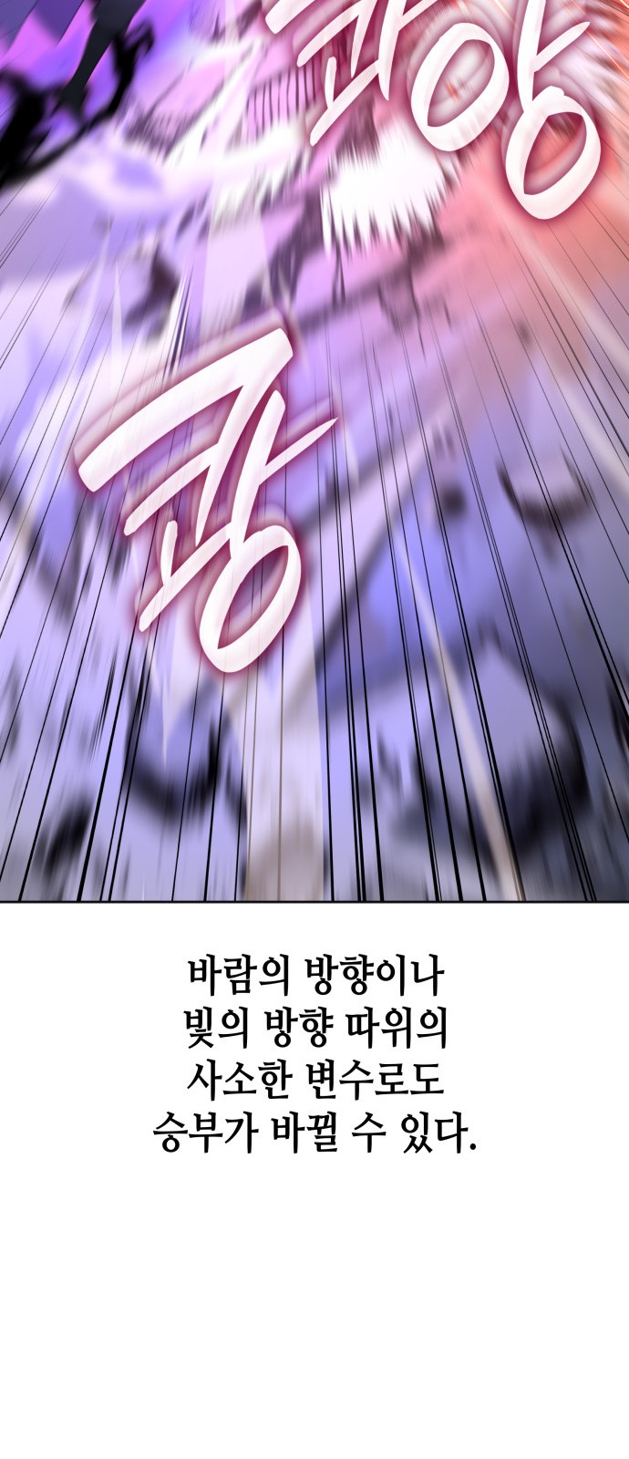 98 페이지