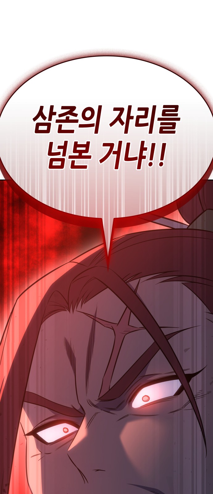 101 페이지