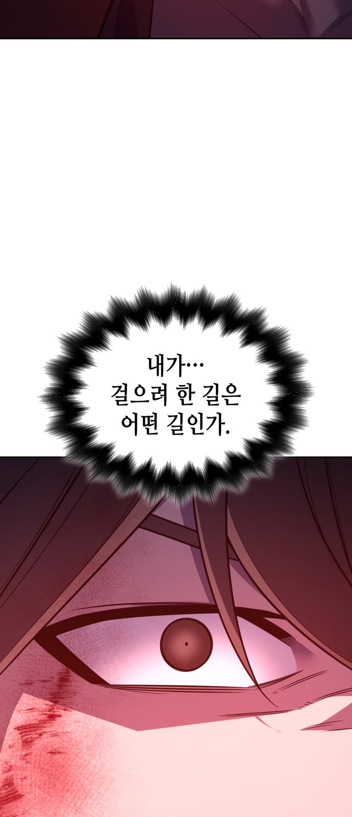 106 페이지