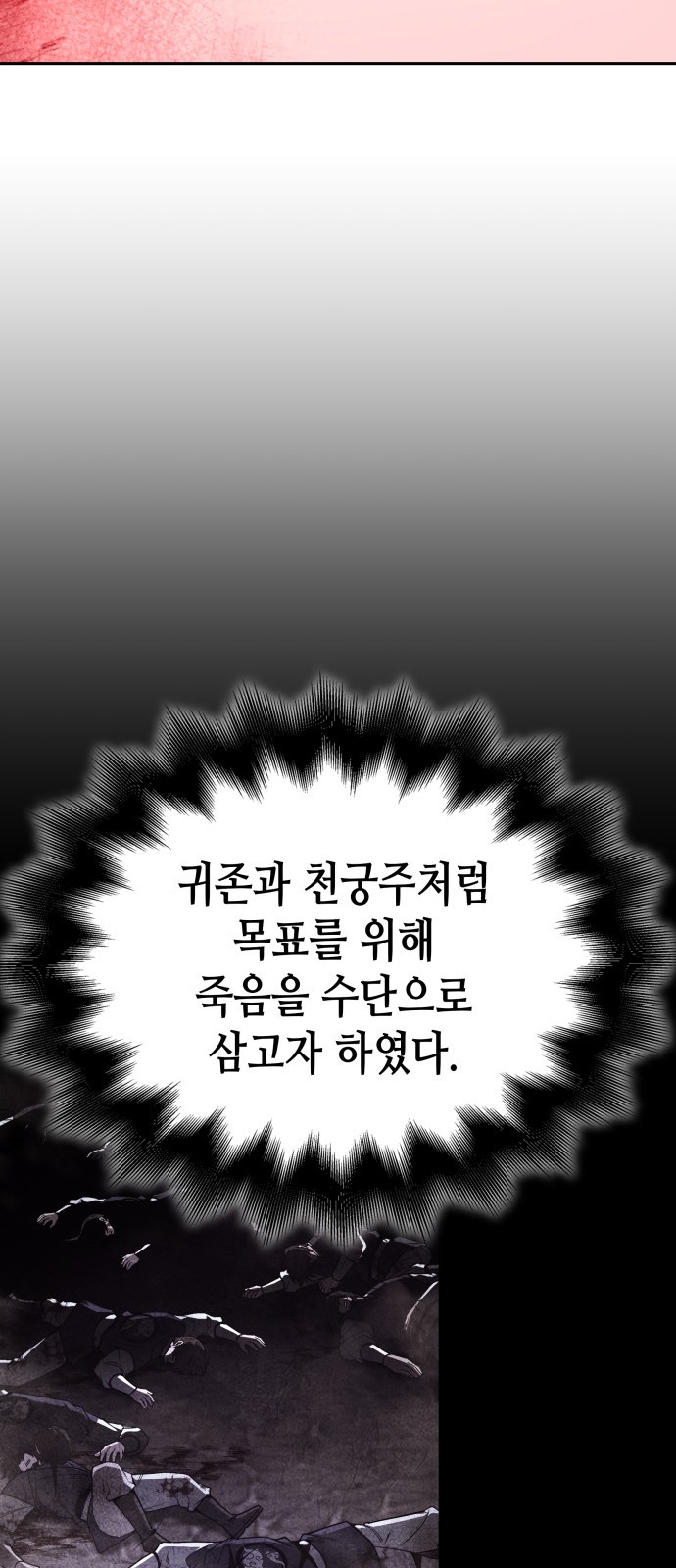 107 페이지