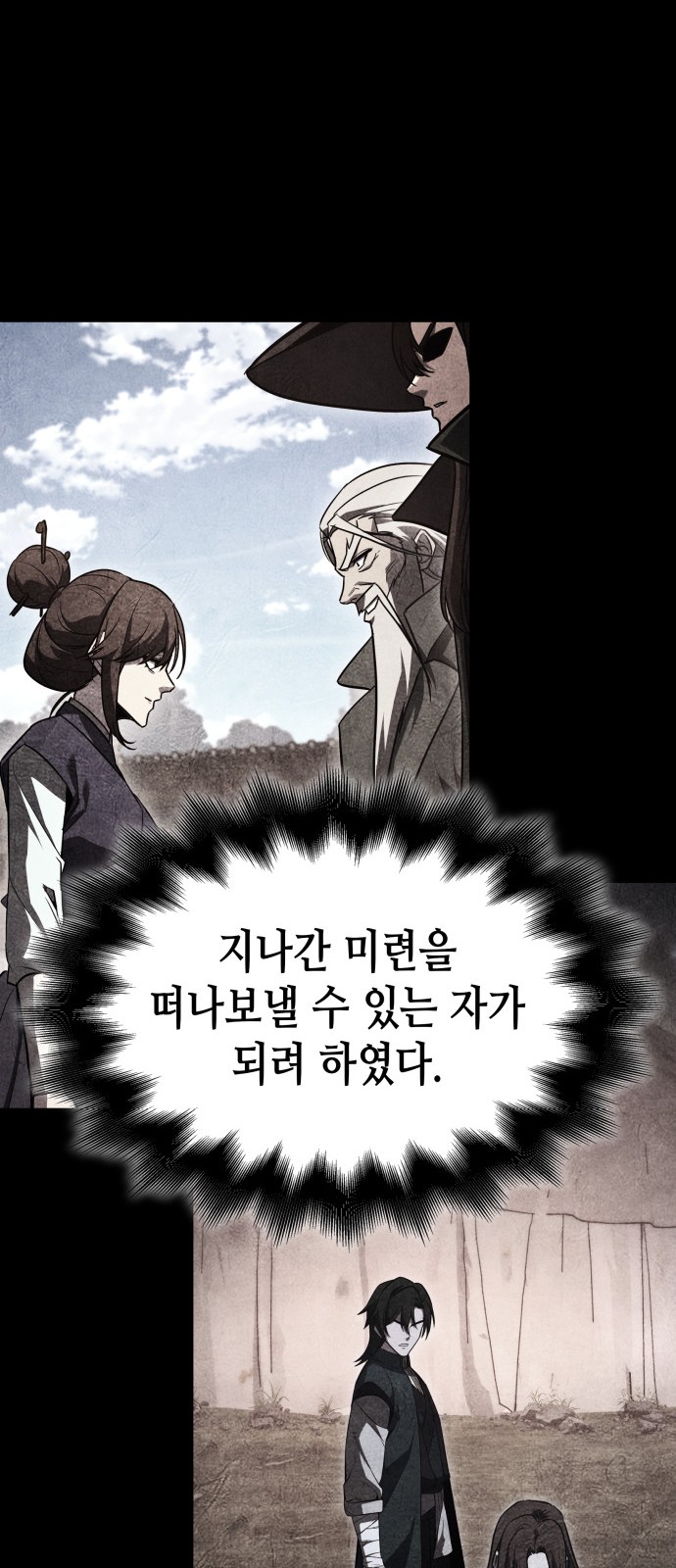 111 페이지