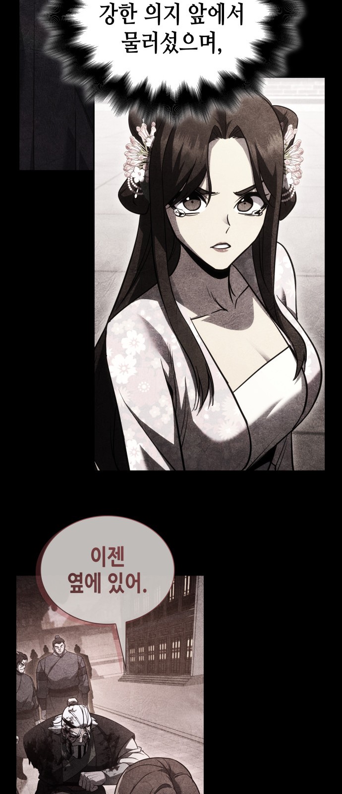 114 페이지