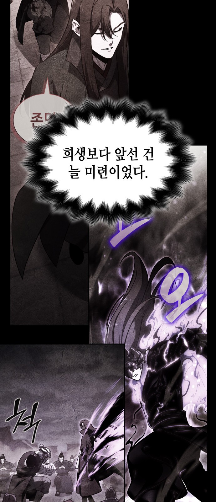 115 페이지