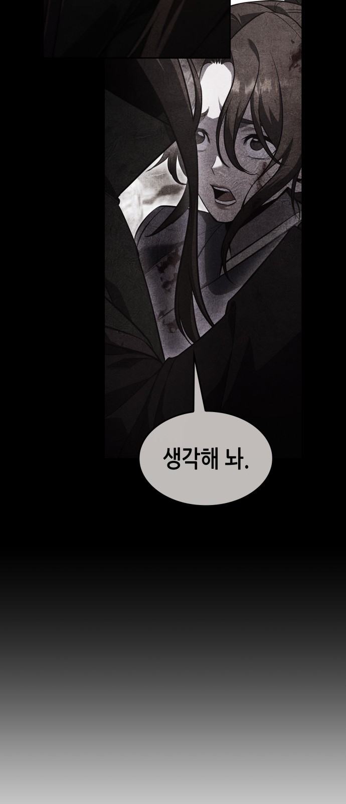 117 페이지