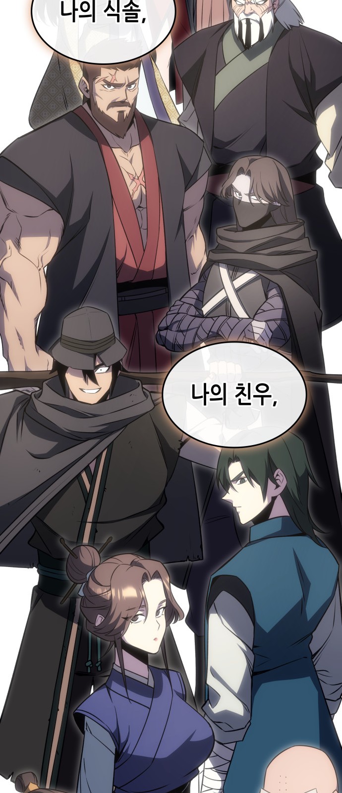 124 페이지
