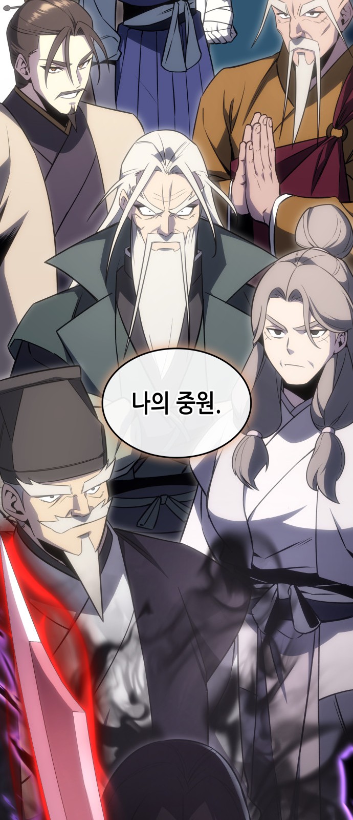125 페이지