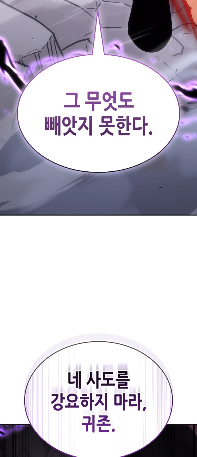 127 페이지
