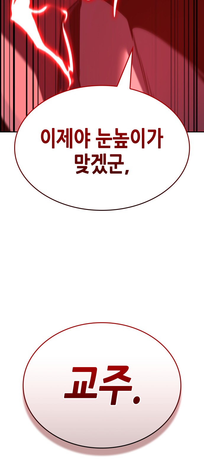 130 페이지