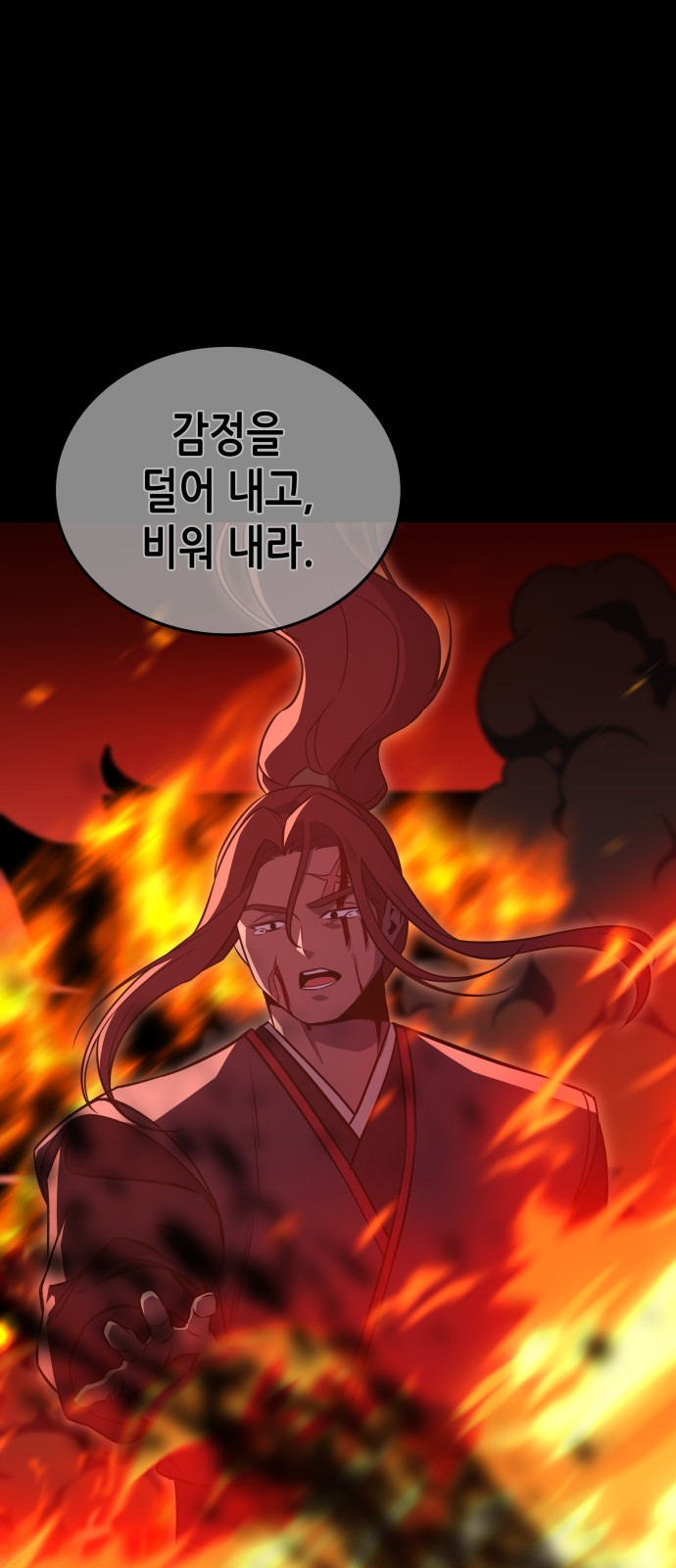 77 페이지