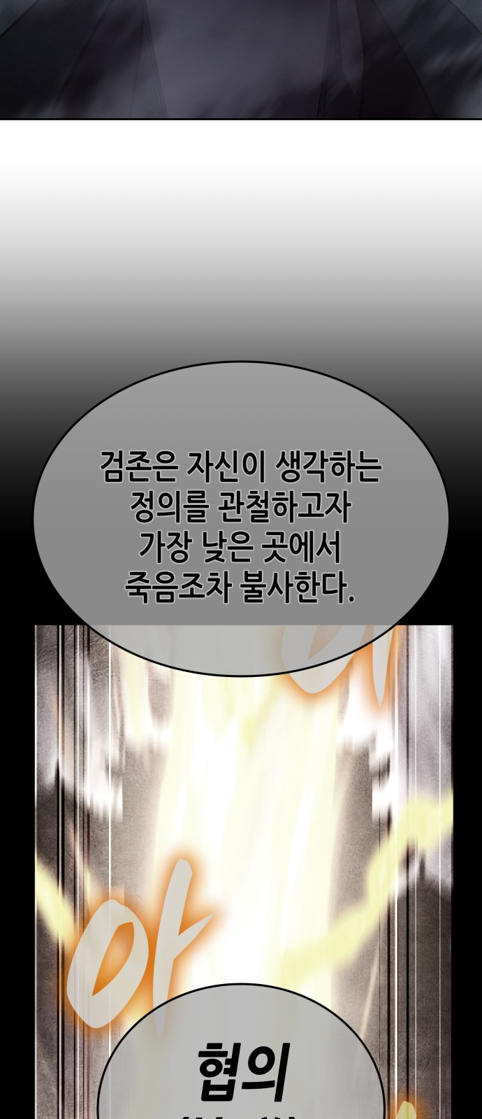 93 페이지