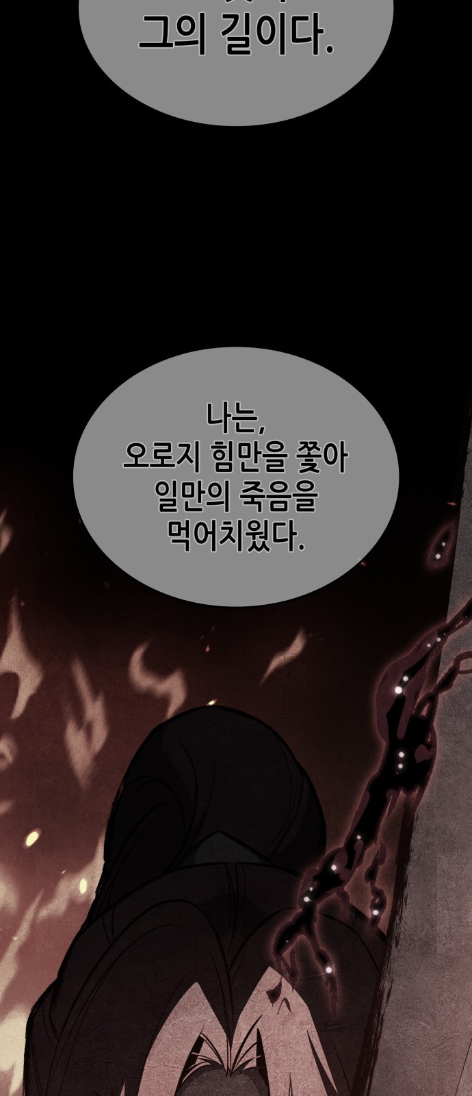 95 페이지