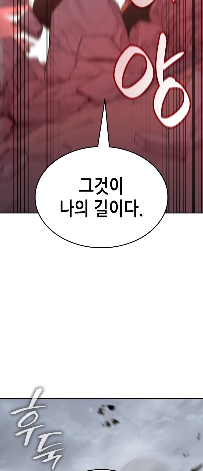 99 페이지