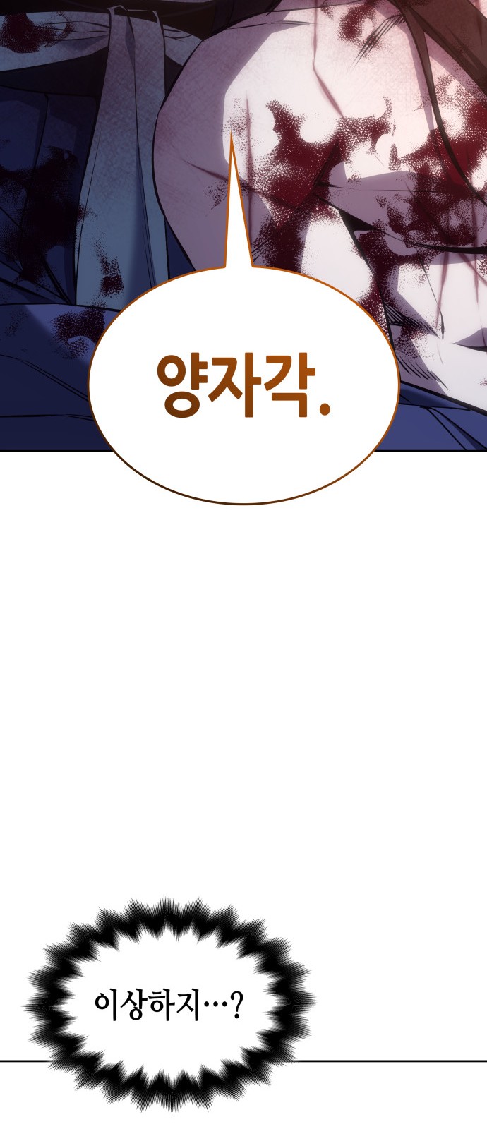 106 페이지