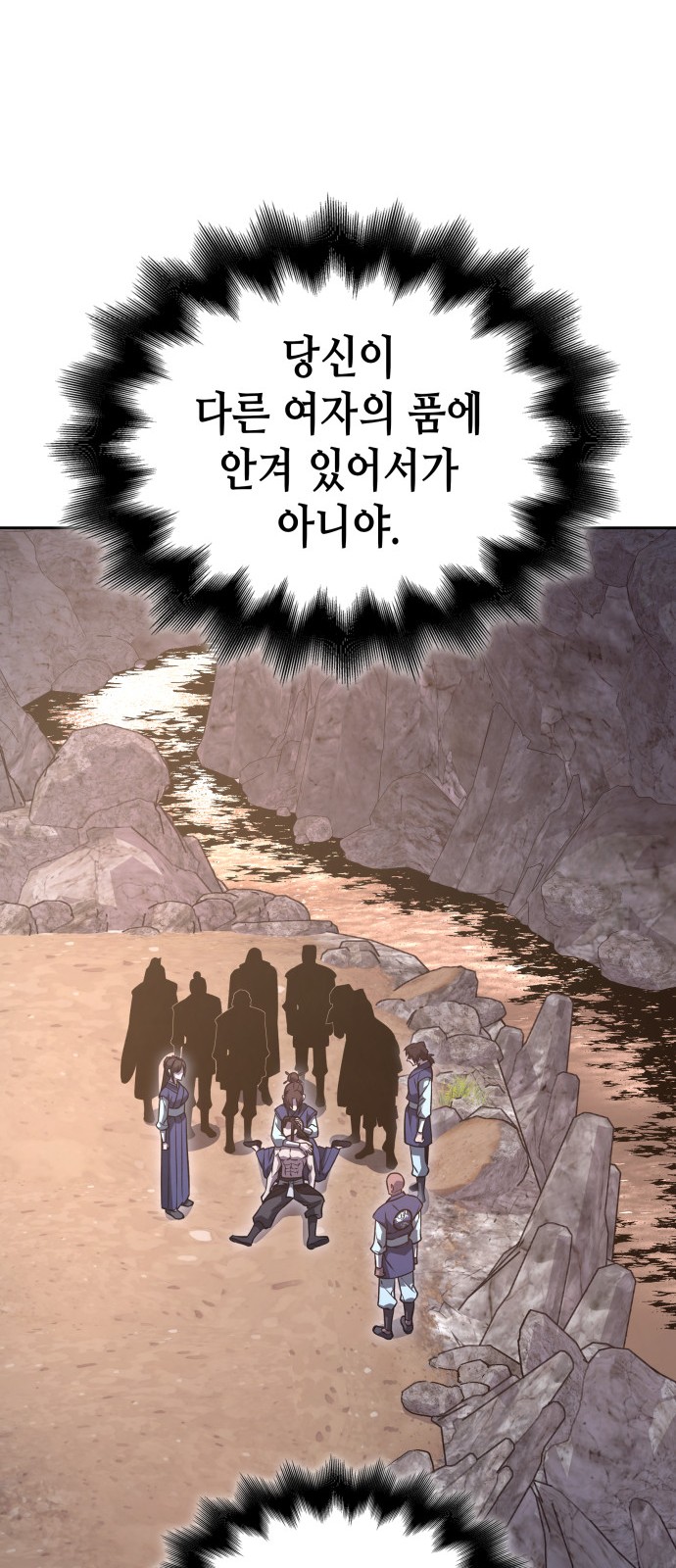 108 페이지