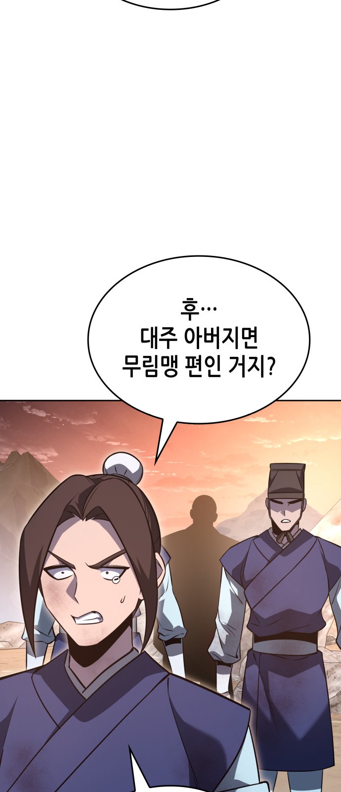 113 페이지