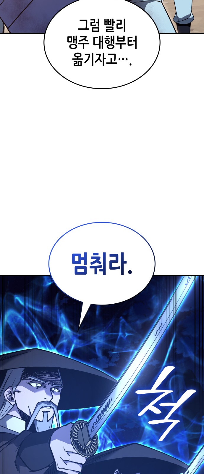114 페이지