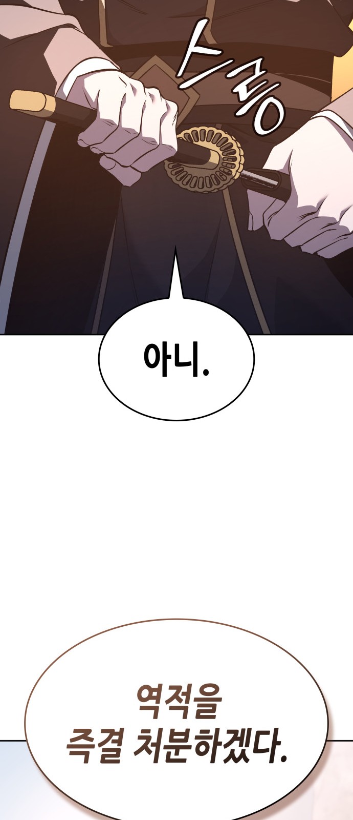 116 페이지