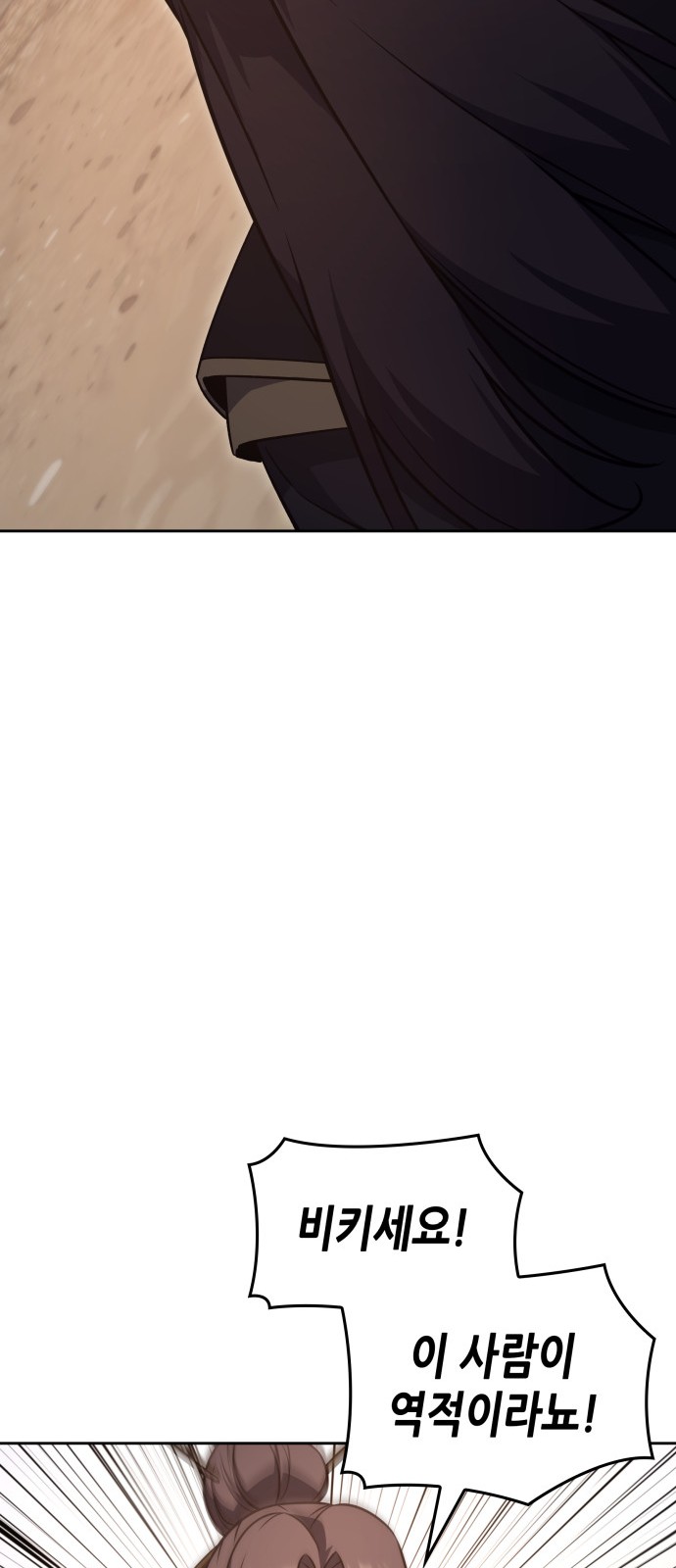 118 페이지