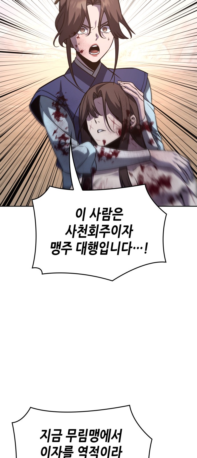 119 페이지