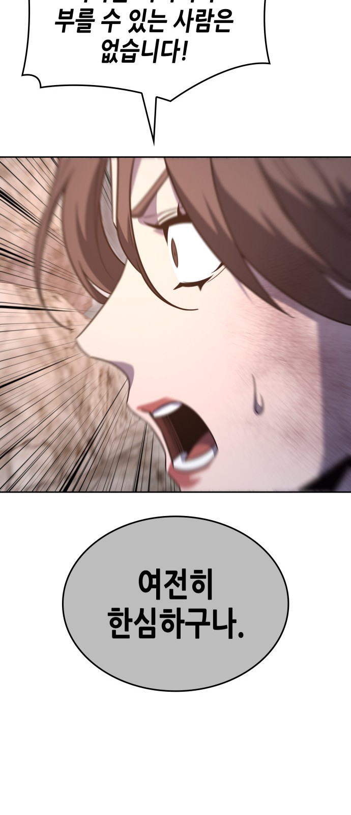 120 페이지