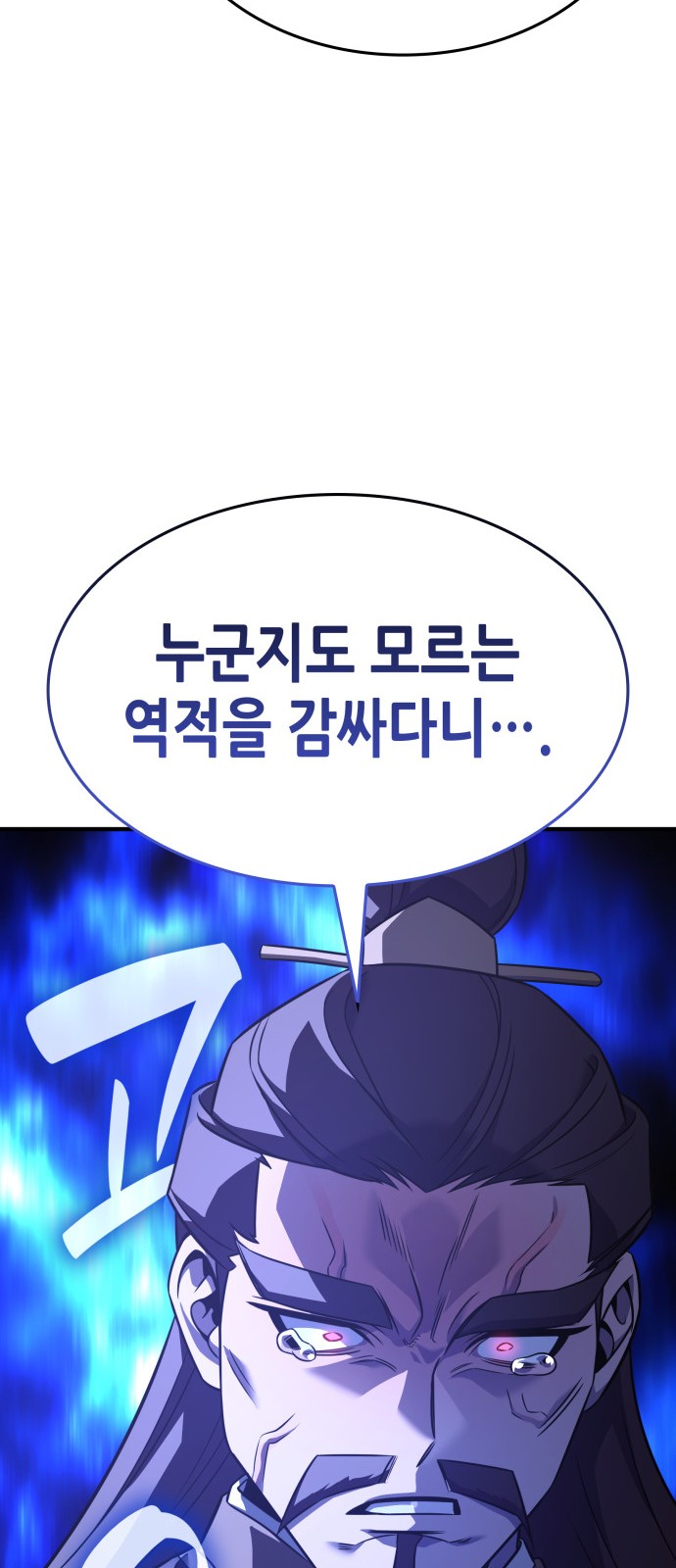 122 페이지