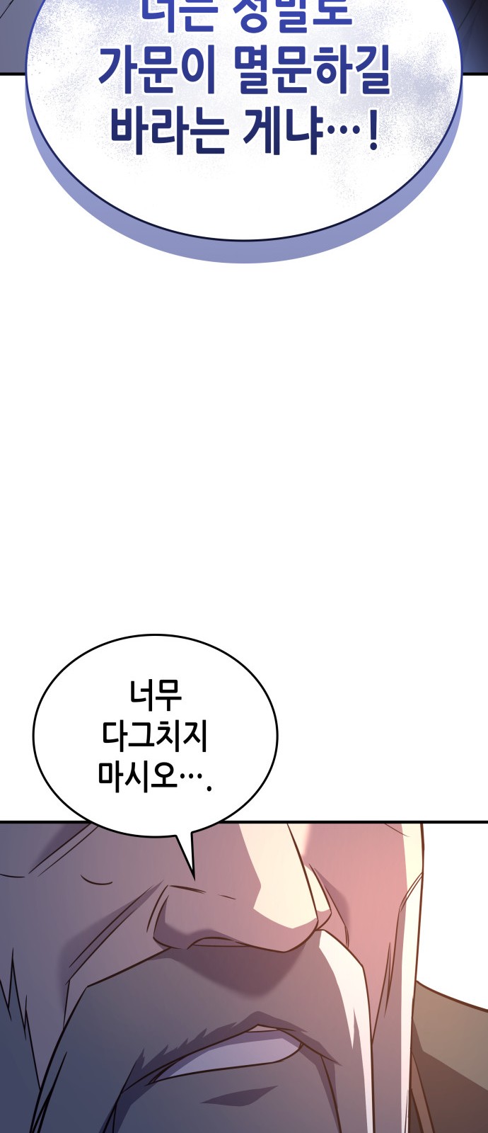 124 페이지