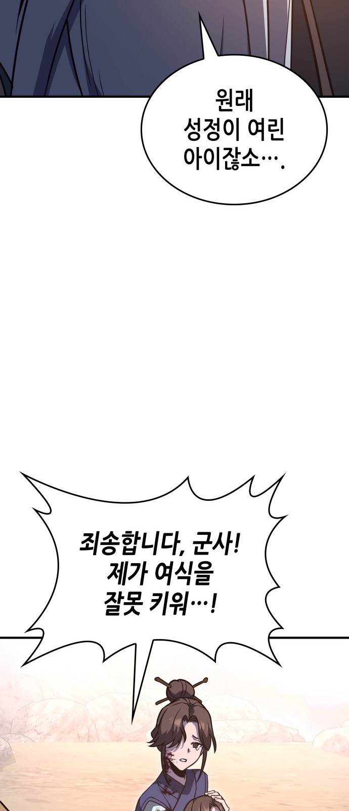 125 페이지