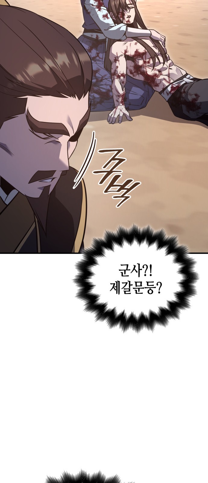 126 페이지