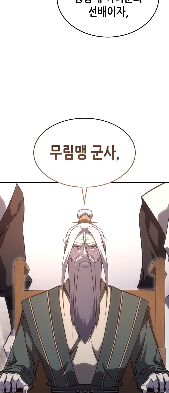 129 페이지