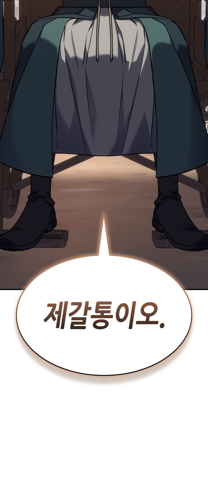 130 페이지