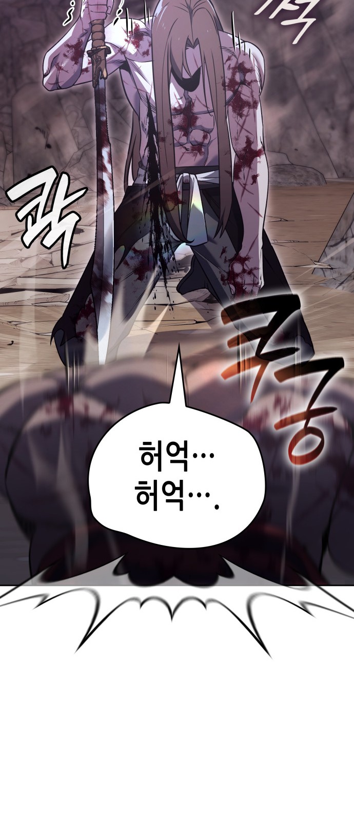 60 페이지