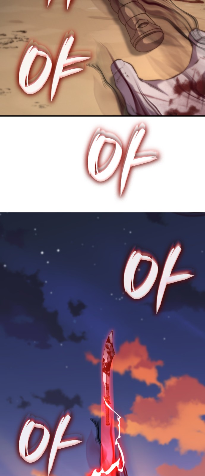 67 페이지