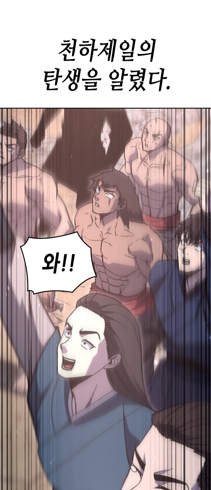 78 페이지
