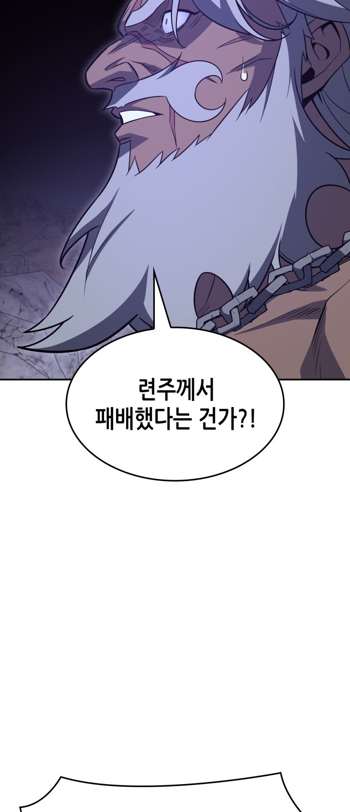 80 페이지