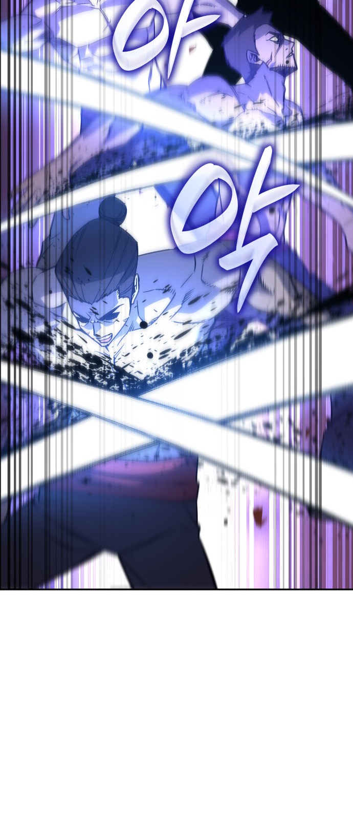86 페이지