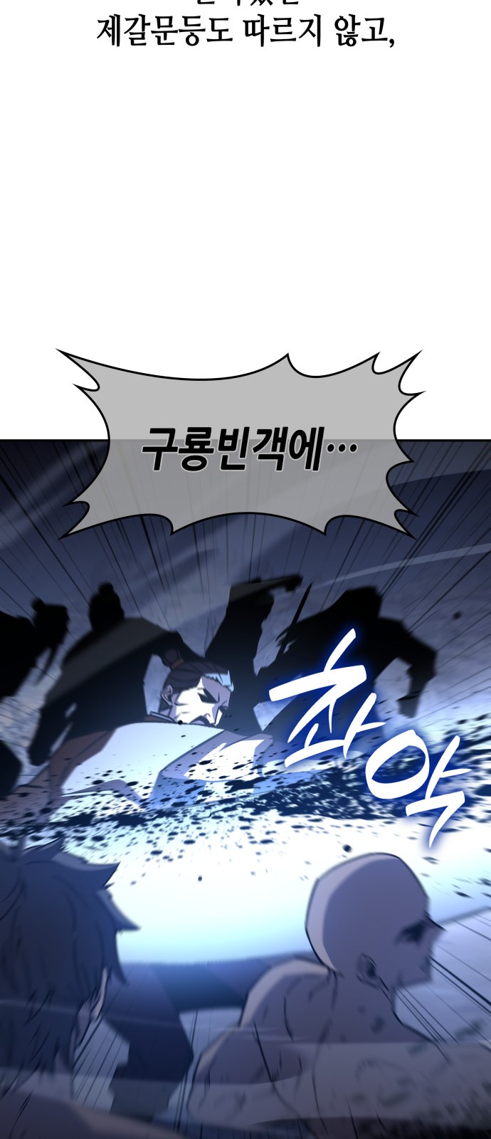 88 페이지