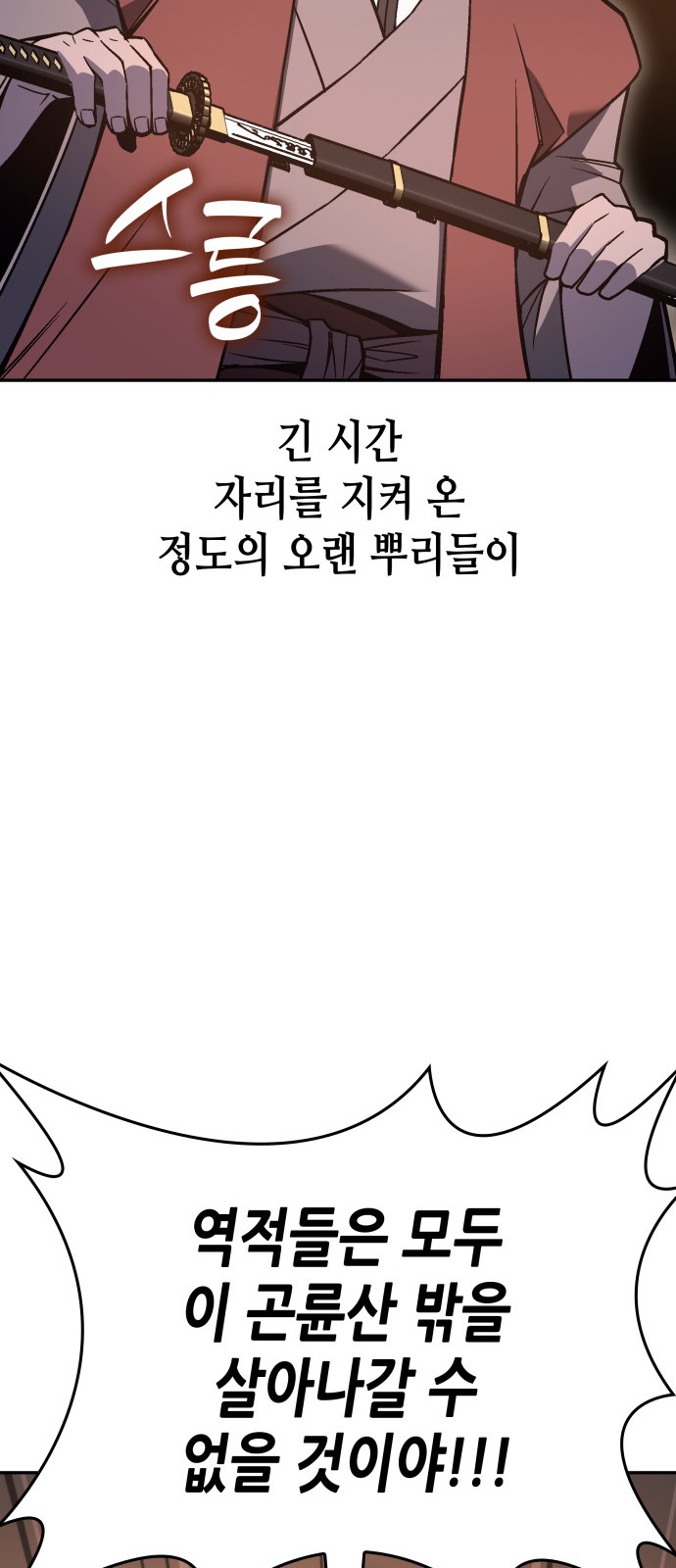 90 페이지