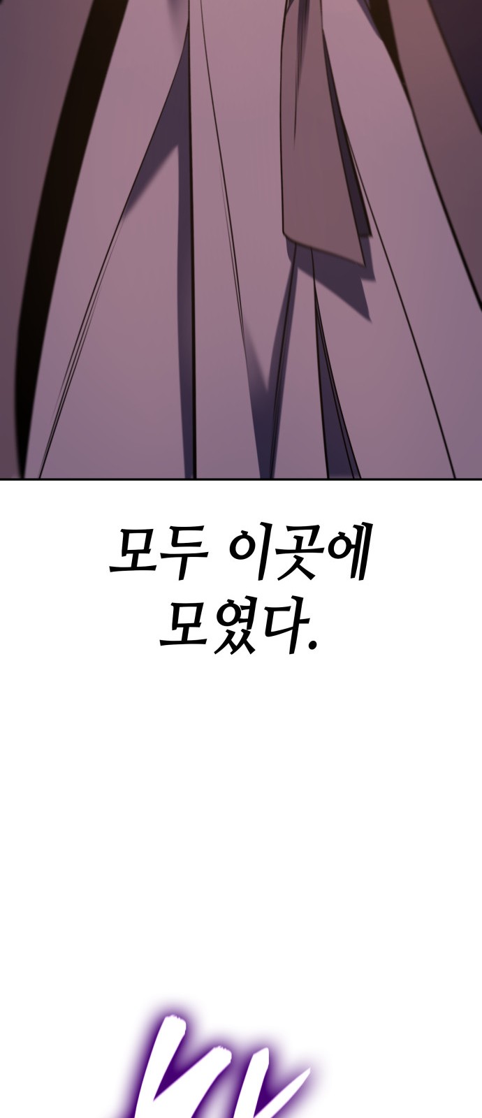 92 페이지