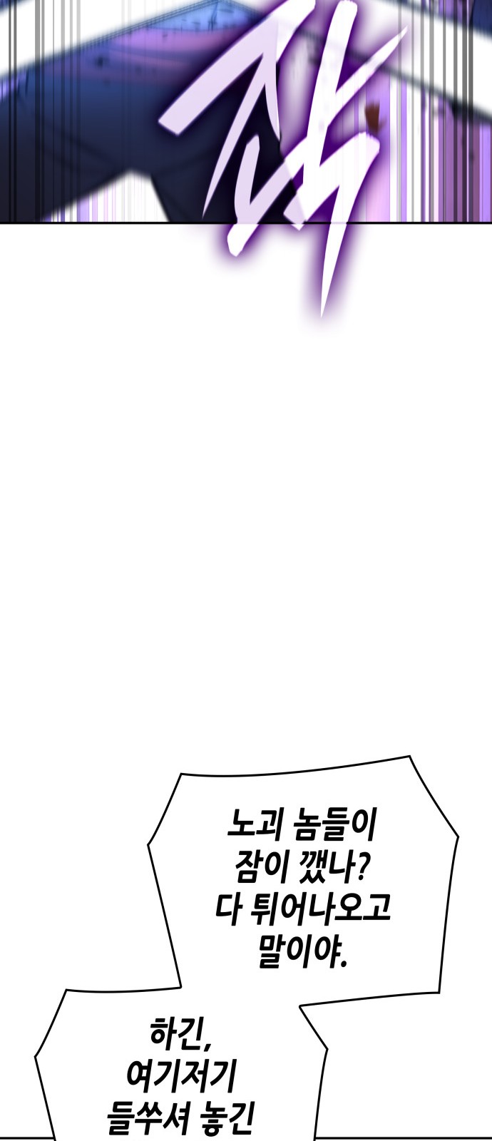 94 페이지