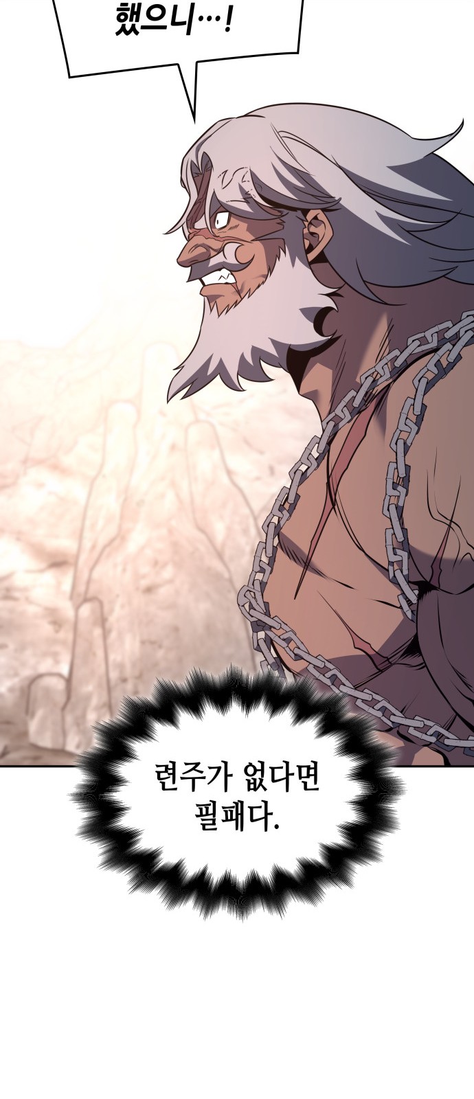 95 페이지