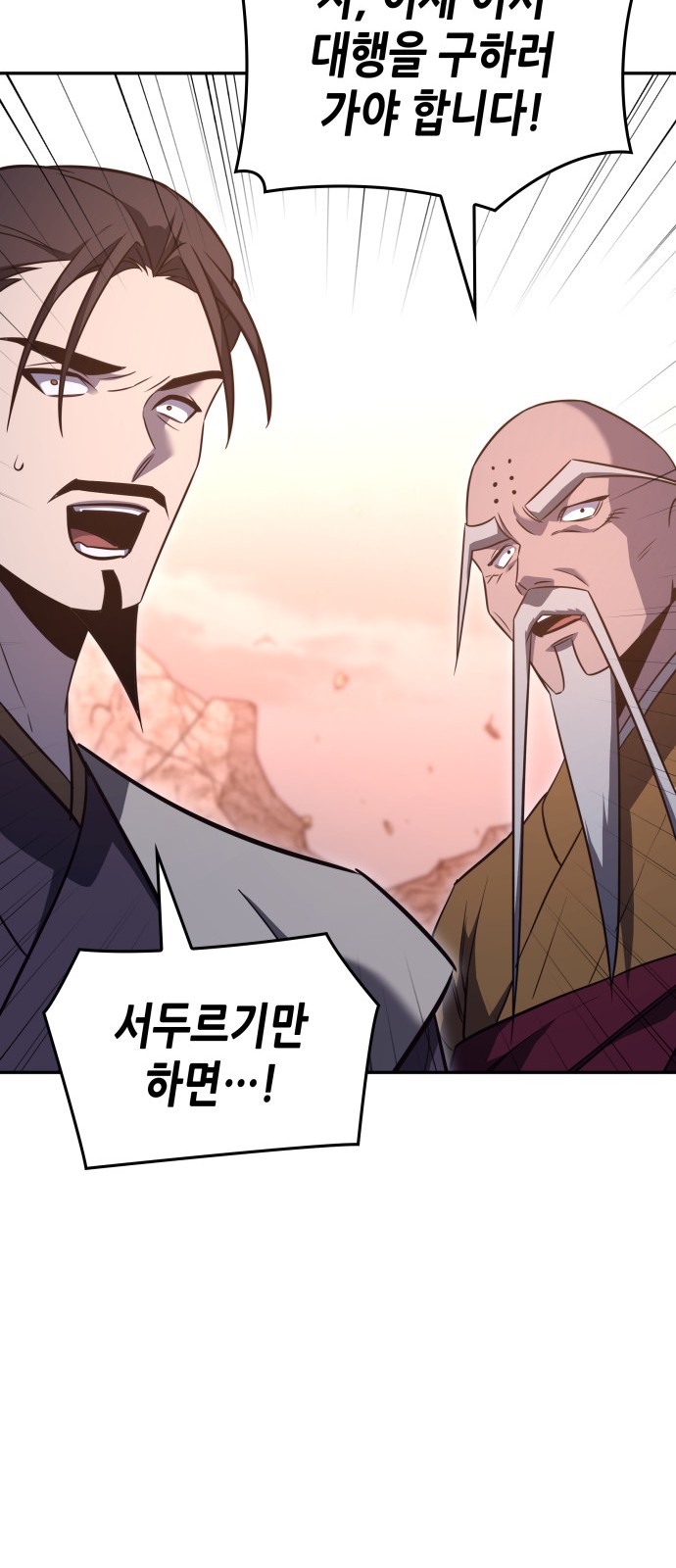 98 페이지