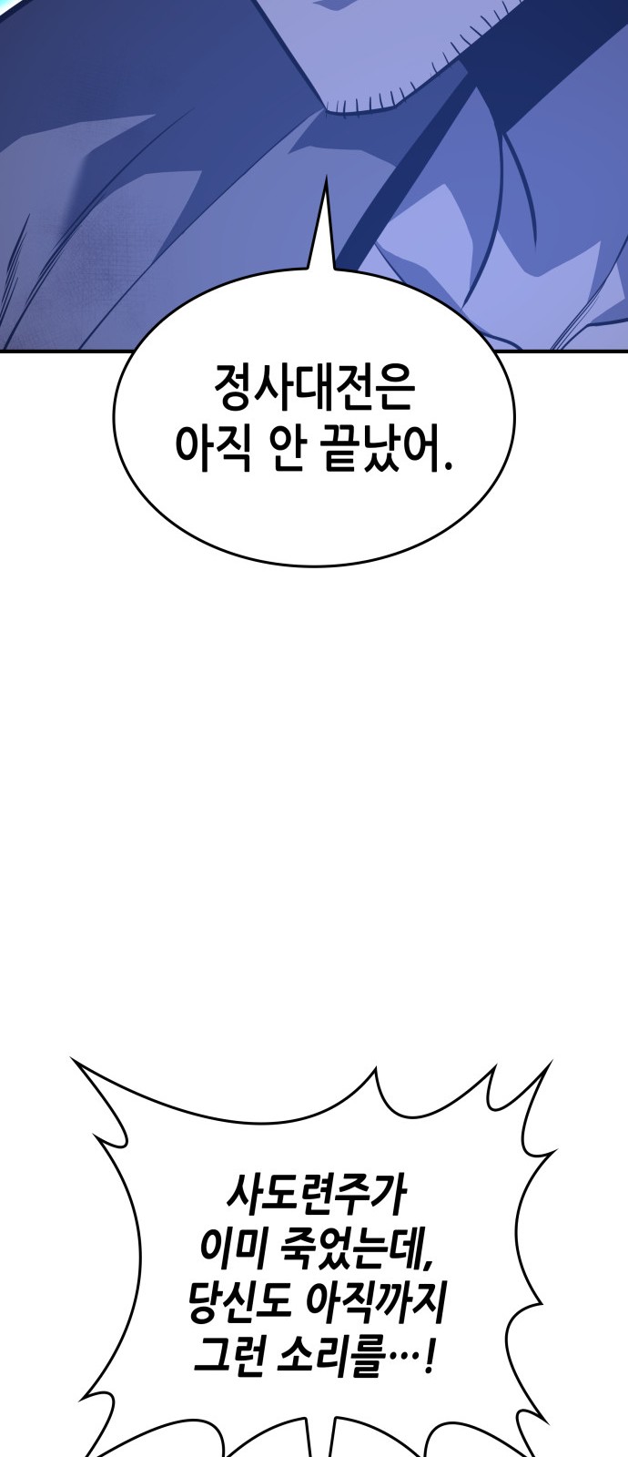 107 페이지
