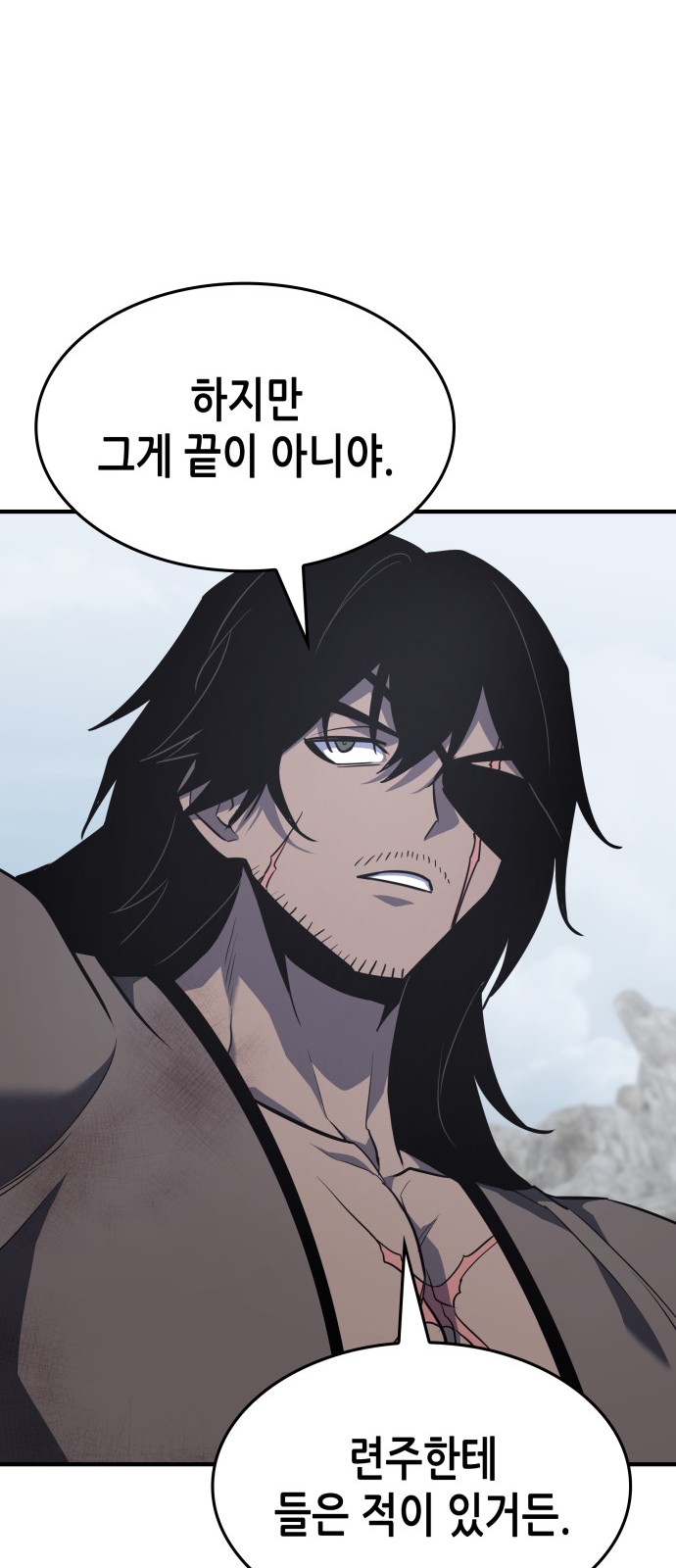 109 페이지