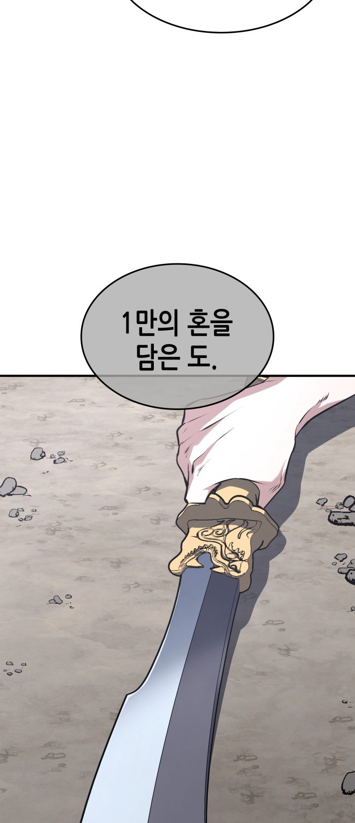 110 페이지