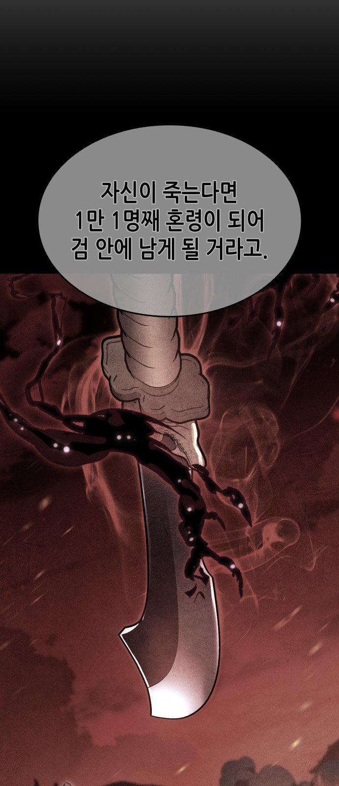 112 페이지