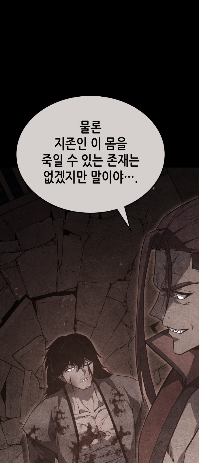 114 페이지