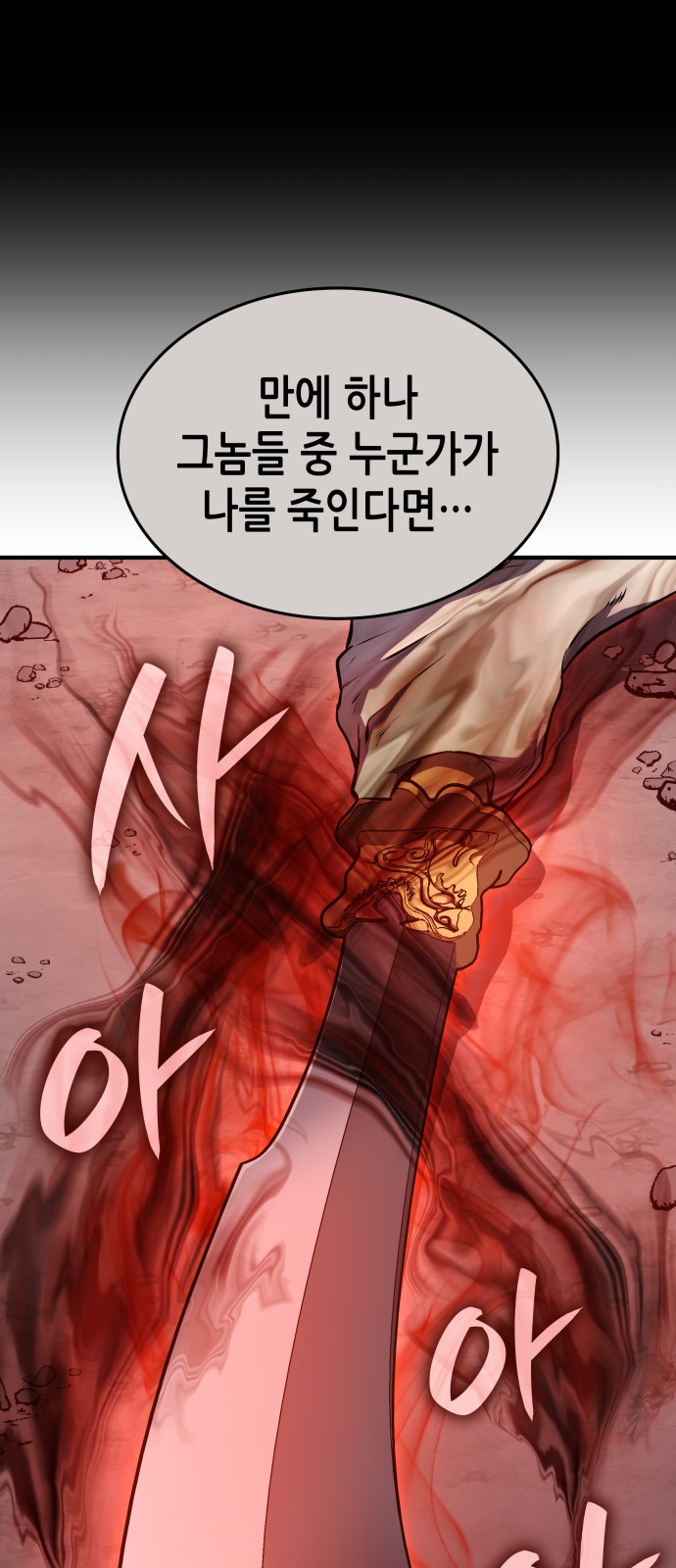 117 페이지